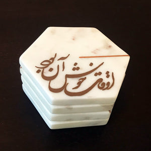 Persian gift coaster marble Calligraphy Hafez Hafiz