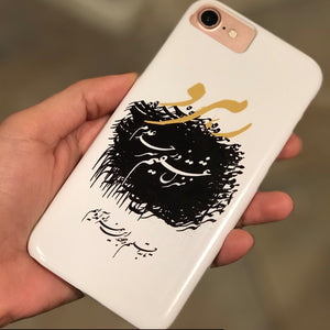 Customized phone case, Personalize your iPhone/Android case design, Persian (Farsi) and Arabic Calligraphy