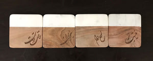 Coasters - wood and marble - Persian Calligraphy- Hafiz poem - Farsi gift. شعر حافظ: نیست بر لوح دلم جز الف قامت دوست