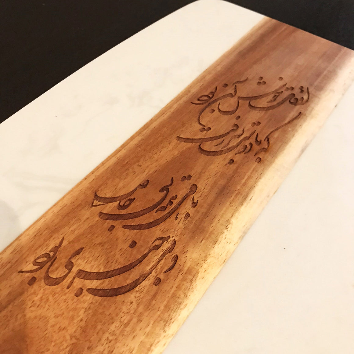 Cheese Platter- wood and white marble- Hafiz poem - Persian Calligraphy gift. شعر حافظ: اوقات خوش آن بود که با دوست به سر رفت
