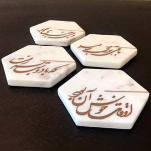 Coasters for your Iranian friend - marble- Hafiz poem - Farsi gift. شعر حافظ: اوقات خوش آن بود که با دوست به سر رفت