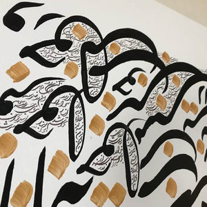 Man maste meye Eshgham, Persian (Farsi) Calligraphy on Canvas, Black and gold, من مست می عشقم